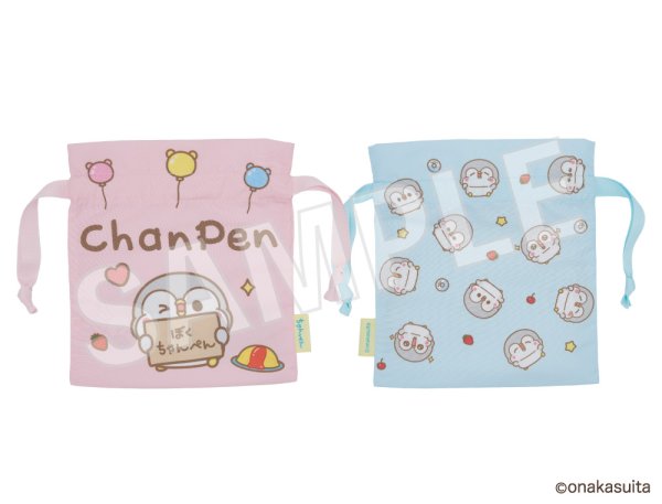 画像2: ちゃんぺん 巾着（ぼく　ちゃんぺん） (2)