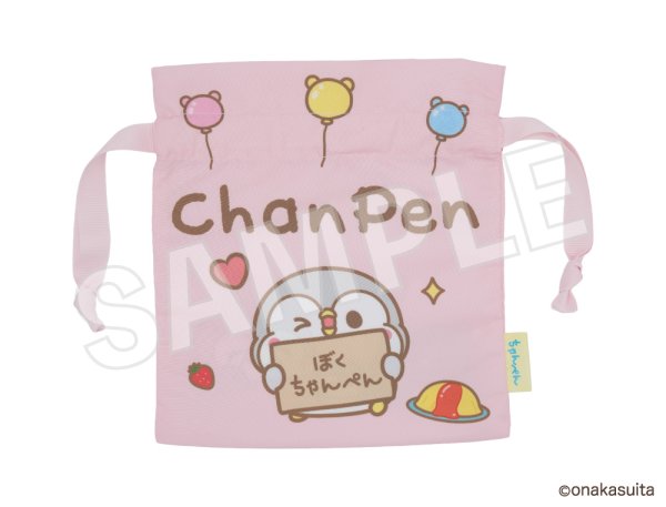 画像1: ちゃんぺん 巾着（ぼく　ちゃんぺん） (1)