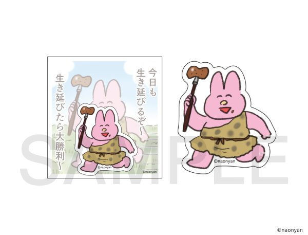 画像1: なおにゃん×きゃらドリ!! BLANC 2026 アクリルクリップA (1)