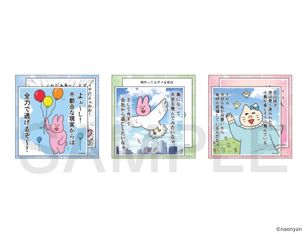 画像2: なおにゃん×きゃらドリ!! BLANC 2026 ステッカーセットA (2)