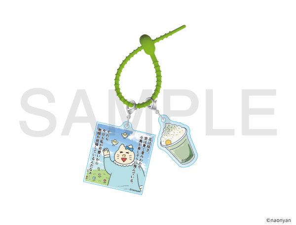 画像1: なおにゃん×きゃらドリ!! BLANC 2026 アクリルシリコンチャームB (1)
