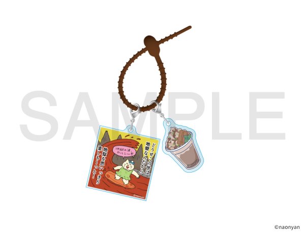 画像1: なおにゃん×きゃらドリ!! BLANC 2026 アクリルシリコンチャームE (1)