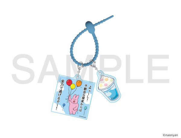 画像1: なおにゃん×きゃらドリ!! BLANC 2026 アクリルシリコンチャームA (1)