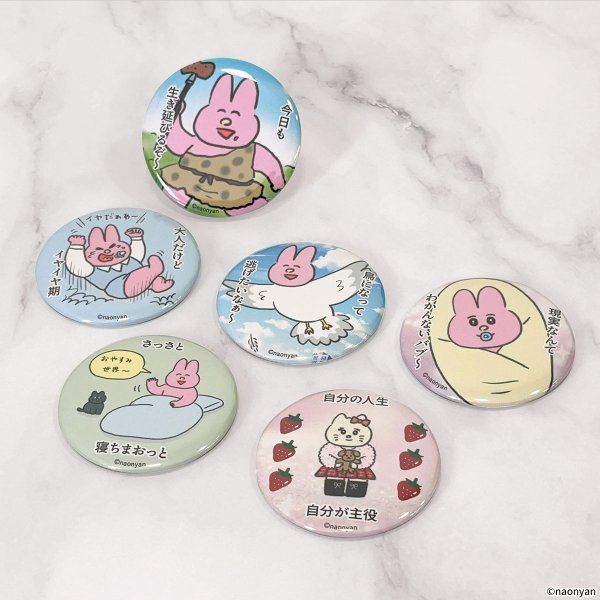 画像2: なおにゃん×きゃらドリ!! BLANC 2026 トレーディング缶バッジ (2)