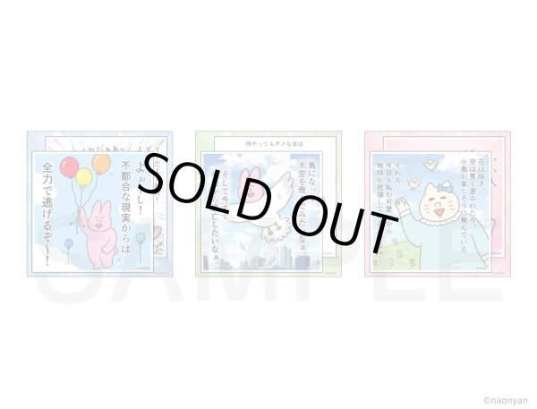 画像2: なおにゃん×きゃらドリ!! BLANC 2026 ステッカーセットB (2)