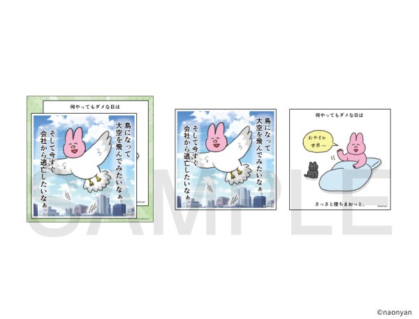 画像1: なおにゃん×きゃらドリ!! BLANC 2026 ステッカーセットB (1)