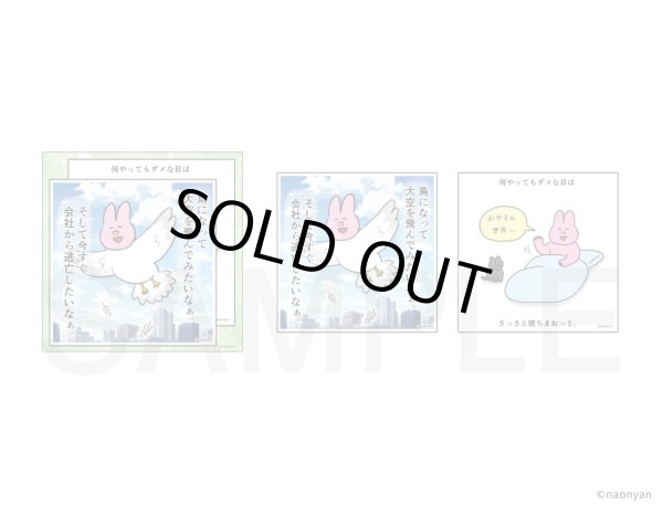 画像1: なおにゃん×きゃらドリ!! BLANC 2026 ステッカーセットB (1)