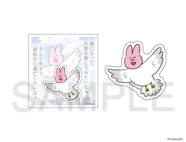 画像1: なおにゃん×きゃらドリ!! BLANC 2026 アクリルクリップB (1)