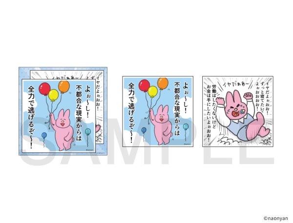 画像1: なおにゃん×きゃらドリ!! BLANC 2026 ステッカーセットA (1)