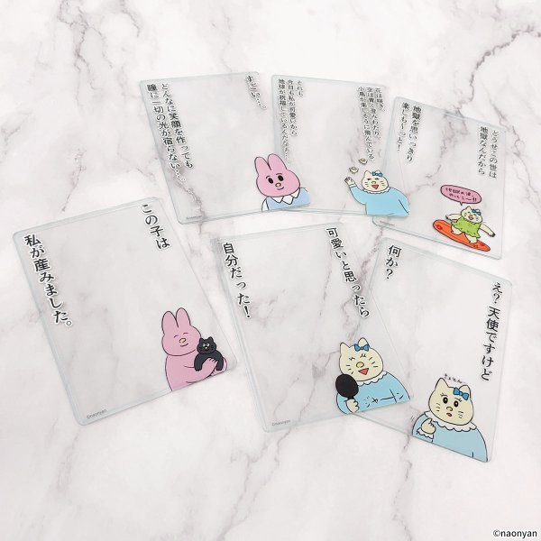 画像2: なおにゃん×きゃらドリ!! BLANC 2026 トレーディングB7サイズカードケース (2)