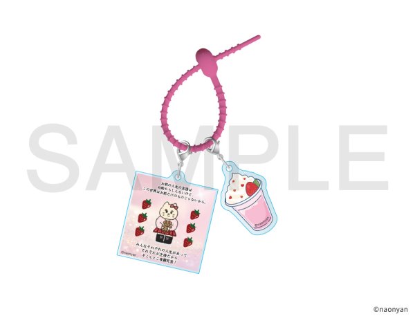 画像1: なおにゃん×きゃらドリ!! BLANC 2026 アクリルシリコンチャームD (1)