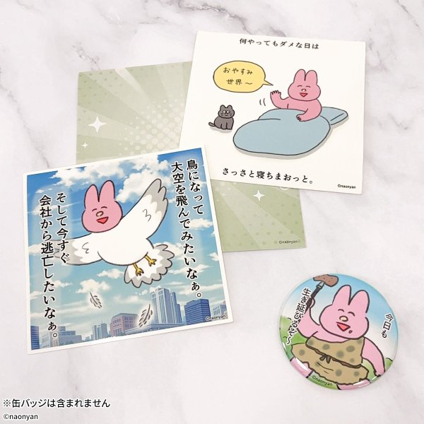 画像3: なおにゃん×きゃらドリ!! BLANC 2026 ステッカーセットB (3)