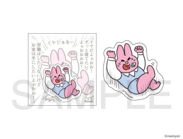 画像1: なおにゃん×きゃらドリ!! BLANC 2026 アクリルクリップD (1)