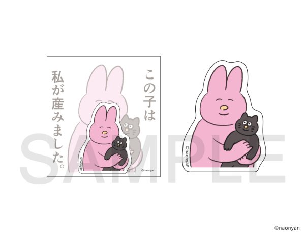 画像1: なおにゃん×きゃらドリ!! BLANC 2026 アクリルクリップE (1)