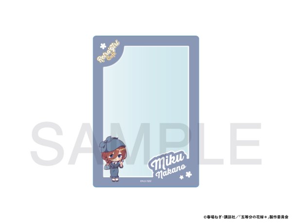画像1: TVスペシャルアニメ「五等分の花嫁＊」×mixx garden 2026 B7サイズカードケース(中野 三玖) (1)
