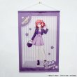 画像3: TVスペシャルアニメ「五等分の花嫁＊」×mixx garden 2026 A2サイズタペストリー(中野 二乃) (3)