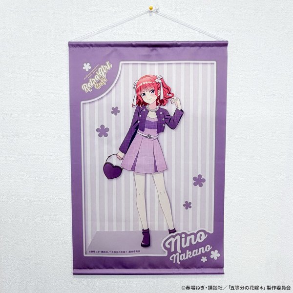 画像3: TVスペシャルアニメ「五等分の花嫁＊」×mixx garden 2026 A2サイズタペストリー(中野 二乃) (3)