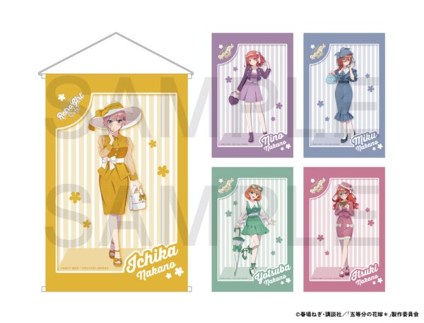 画像2: TVスペシャルアニメ「五等分の花嫁＊」×mixx garden 2026 A2サイズタペストリー(中野 四葉) (2)