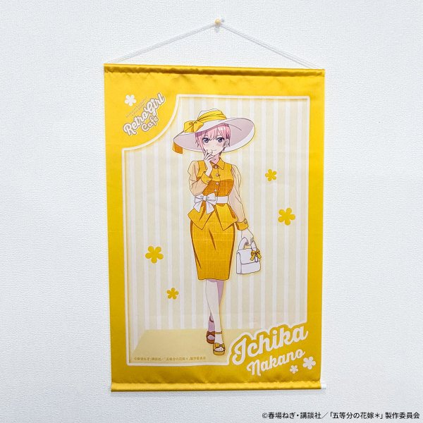 画像3: TVスペシャルアニメ「五等分の花嫁＊」×mixx garden 2026 A2サイズタペストリー(中野 一花) (3)