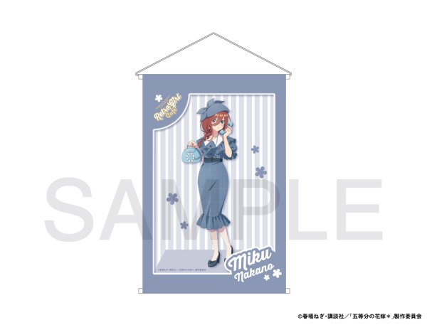 画像1: TVスペシャルアニメ「五等分の花嫁＊」×mixx garden 2026 A2サイズタペストリー(中野 三玖) (1)