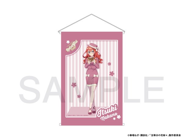 画像1: TVスペシャルアニメ「五等分の花嫁＊」×mixx garden 2026 A2サイズタペストリー(中野 五月) (1)