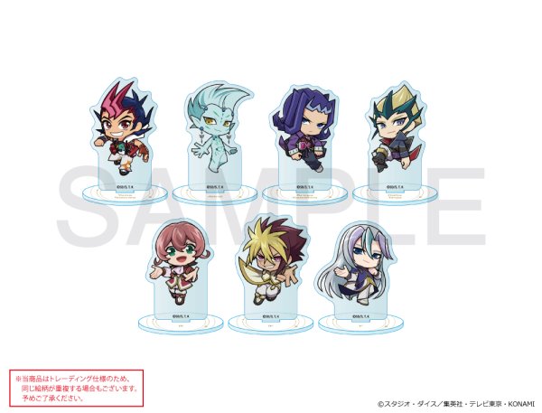 画像1: 遊☆戯☆王ＺＥＸＡＬ×COLLABOCAFEHONPO BLANC 2026 トレーディングちびキャラアクリルスタンドA (1)