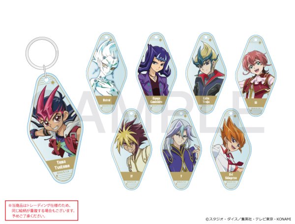 画像1: 遊☆戯☆王ＺＥＸＡＬ×COLLABOCAFEHONPO BLANC 2026 トレーディングモーテルキー風アクリルキーホルダーA (1)