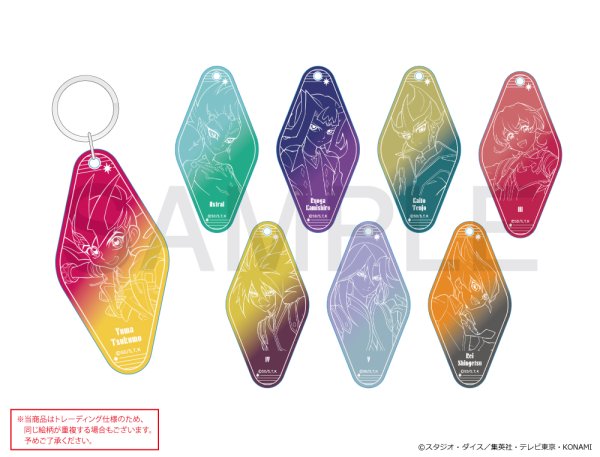 画像1: 遊☆戯☆王ＺＥＸＡＬ×COLLABOCAFEHONPO BLANC 2026 トレーディングモーテルキー風アクリルキーホルダーB (1)