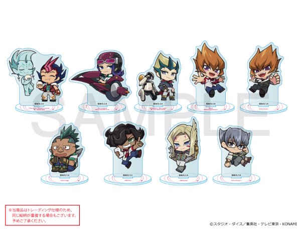 画像1: 遊☆戯☆王ＺＥＸＡＬ×COLLABOCAFEHONPO BLANC 2026 トレーディングちびキャラアクリルスタンドB (1)