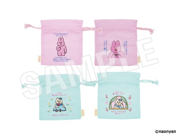 画像2: なおにゃん 巾着 A (ねこ） (2)