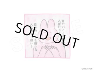 なおにゃんストアオリジナル商品 - エイモ
