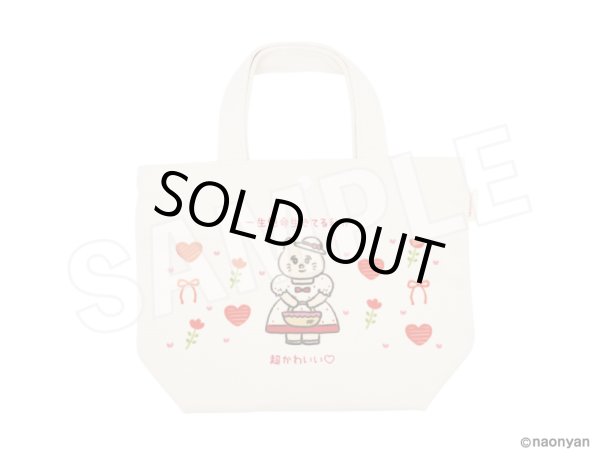 画像1: 【販売期間終了】なおにゃん ランチトート (1)