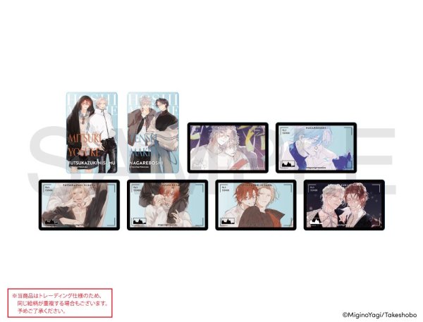 画像1: ミギノヤギ先生×きゃらドリ!! BLANC 2026 トレーディングクリアカード (1)