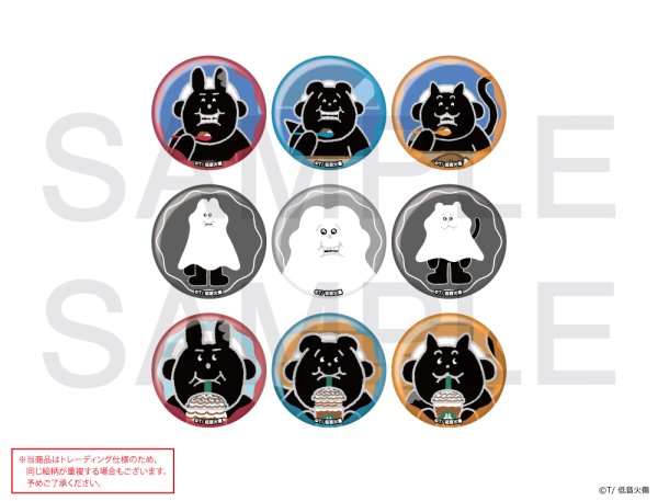 画像1: 低音火傷×COLLABOCAFEHONPO BLANC 2026 トレーディング缶バッジ (1)