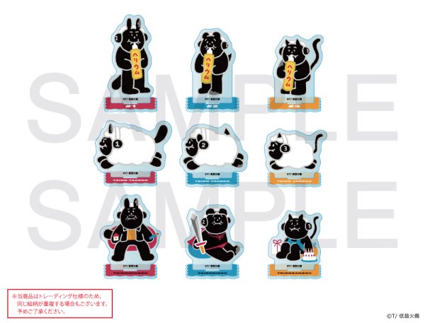 画像1: 低音火傷×COLLABOCAFEHONPO BLANC 2026 トレーディングアクリルスタンド (1)