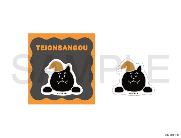 画像1: 低音火傷×COLLABOCAFEHONPO BLANC 2026 アクリルクリップB(低音3号) (1)