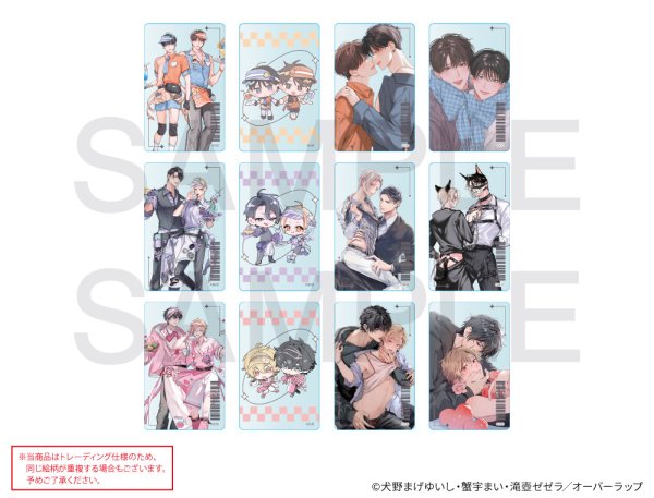 画像1: LiQulle Drink Stand×きゃらドリ!! BLANC 2026 トレーディングクリアカード (1)