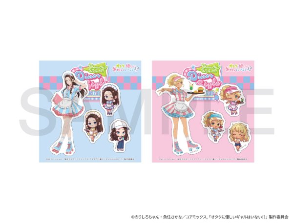 画像2: アニメ「オタクに優しいギャルはいない!?」×きゃらドリ!! BLANC 2026 ステッカーセット(天音慶) (2)