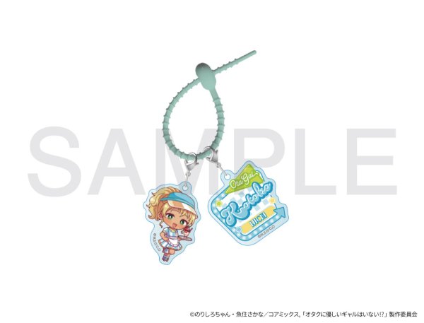 画像1: アニメ「オタクに優しいギャルはいない!?」×きゃらドリ!! BLANC 2026 アクリルシリコンチャーム【B】(伊地知琴子) (1)