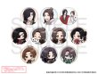 画像1: アニメ「天官賜福 貮」×COLLABOCAFEHONPO BLANC 2026 トレーディングホログラム缶バッジ (1)