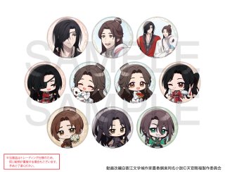 アニメ「天官賜福 貮」 - エイモ
