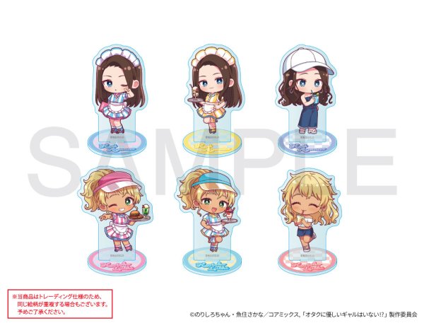画像1: アニメ「オタクに優しいギャルはいない!?」×きゃらドリ!! BLANC 2026 トレーディングちびキャラアクリルスタンド (1)