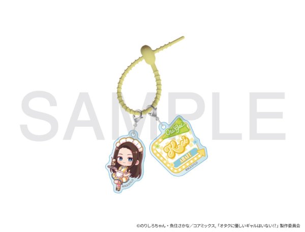 画像1: アニメ「オタクに優しいギャルはいない!?」×きゃらドリ!! BLANC 2026 アクリルシリコンチャーム【B】(天音慶) (1)