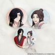 画像2: アニメ「天官賜福 貮」×COLLABOCAFEHONPO BLANC 2026 トレーディングホログラム缶バッジ (2)