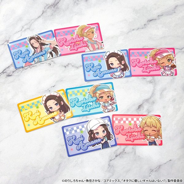 画像2: アニメ「オタクに優しいギャルはいない!?」×きゃらドリ!! BLANC 2026 トレーディングビジュアル硬質カード (2)
