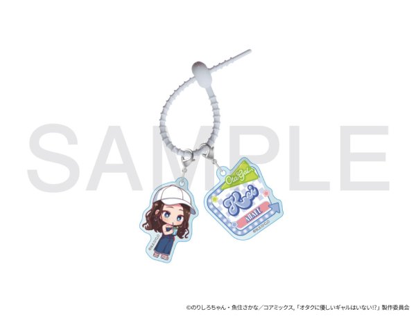 画像1: アニメ「オタクに優しいギャルはいない!?」×きゃらドリ!! BLANC 2026 アクリルシリコンチャーム【C】(天音慶) (1)