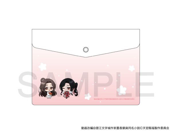 画像1: アニメ「天官賜福 貮」×COLLABOCAFEHONPO BLANC 2026 B6サイズエンベロープケースB (1)
