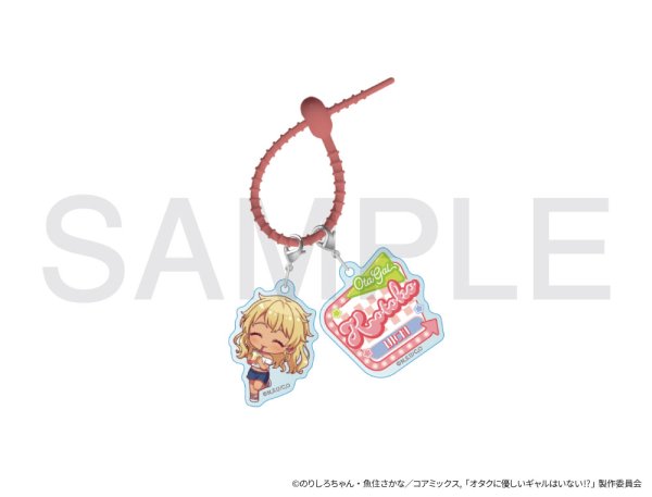 画像1: アニメ「オタクに優しいギャルはいない!?」×きゃらドリ!! BLANC 2026 アクリルシリコンチャーム【C】(伊地知琴子) (1)