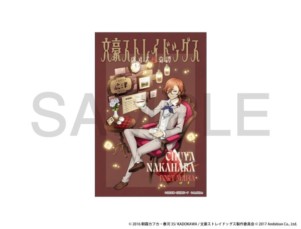 画像1: 文豪ストレイドッグス 迷ヰ犬怪奇譚×COLLABOCAFEHONPO 2026 キャンバスカード(中原 中也) (1)