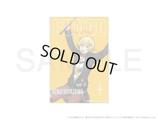 画像1: 【販売期間終了】文豪ストレイドッグス 迷ヰ犬怪奇譚×COLLABOCAFEHONPO 2026 キャンバスカード(宮沢 賢治) (1)
